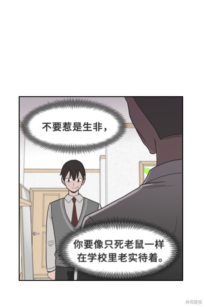 《蓝色烟花》漫画最新章节第10话免费下拉式在线观看章节第【25】张图片