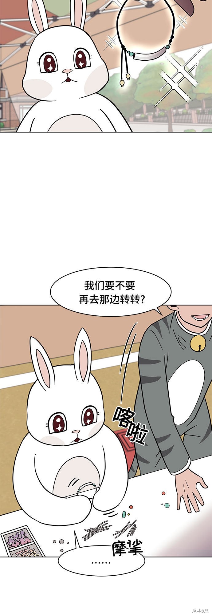 《蓝色烟花》漫画最新章节第39话免费下拉式在线观看章节第【27】张图片