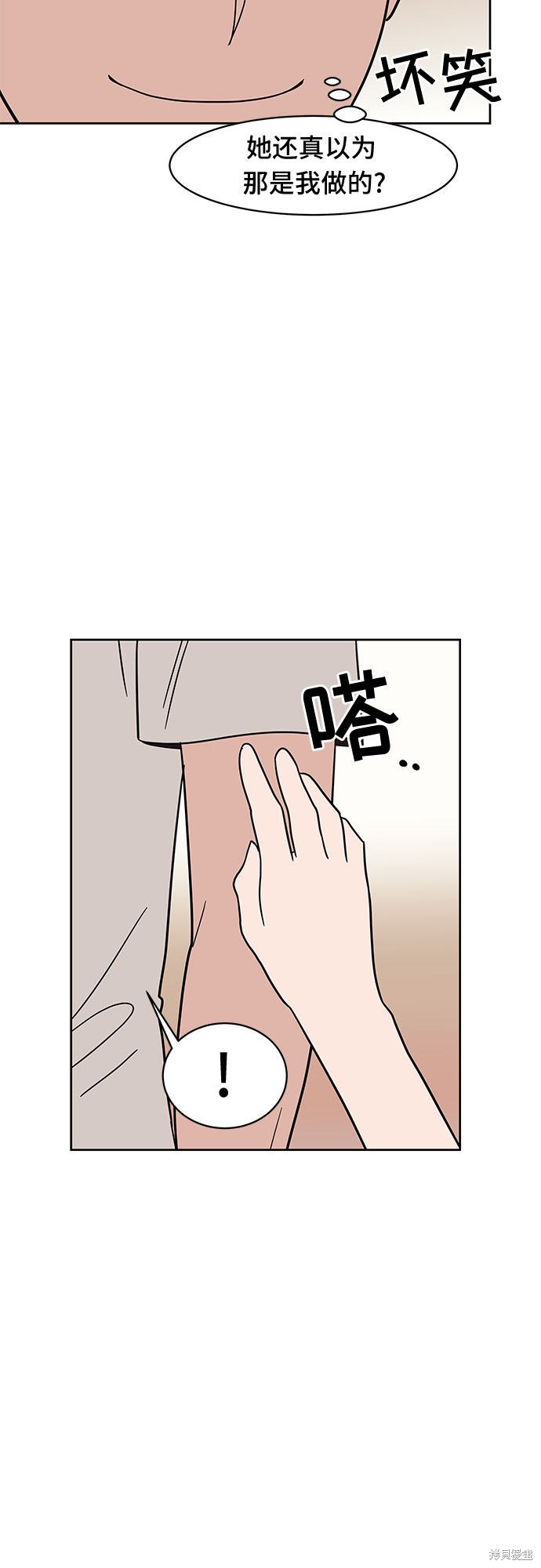 《蓝色烟花》漫画最新章节第34话免费下拉式在线观看章节第【19】张图片