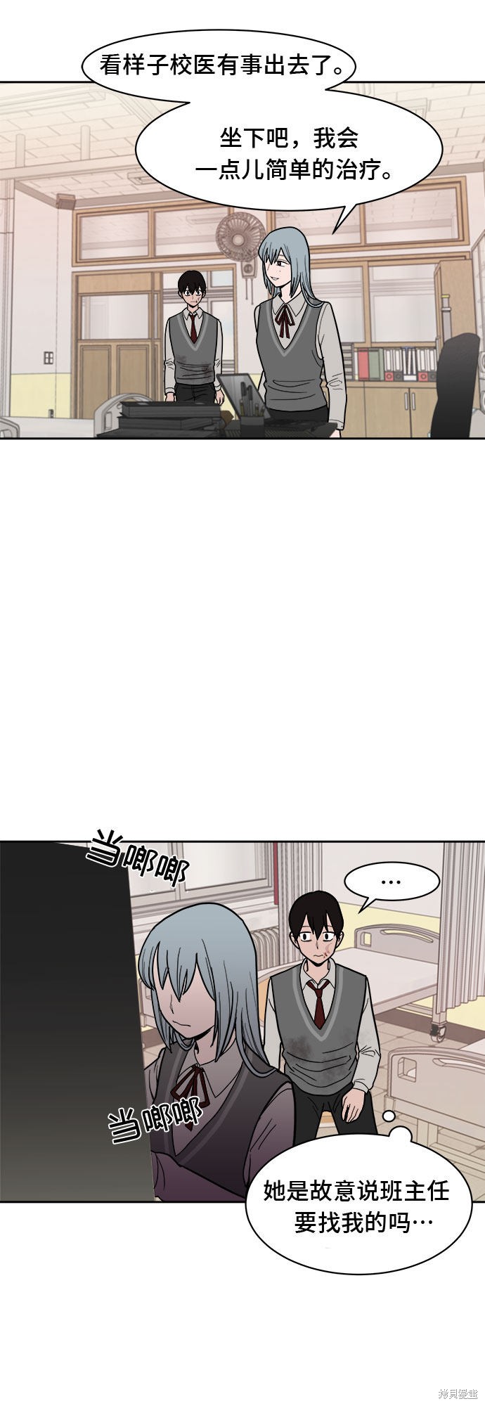 《蓝色烟花》漫画最新章节第6话免费下拉式在线观看章节第【28】张图片