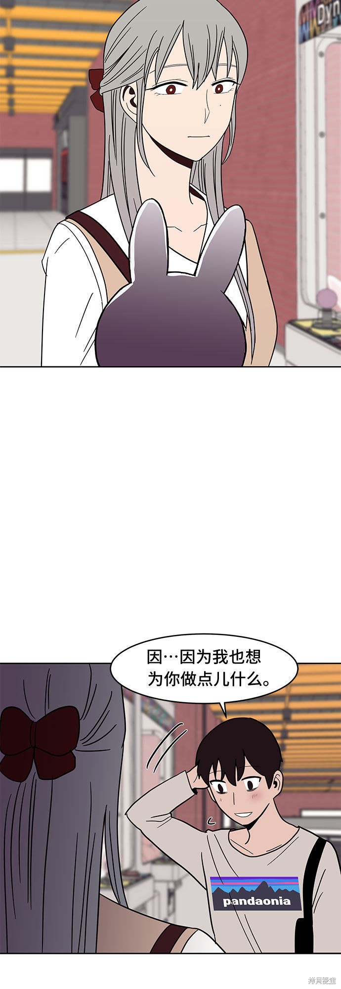 《蓝色烟花》漫画最新章节第31话免费下拉式在线观看章节第【35】张图片