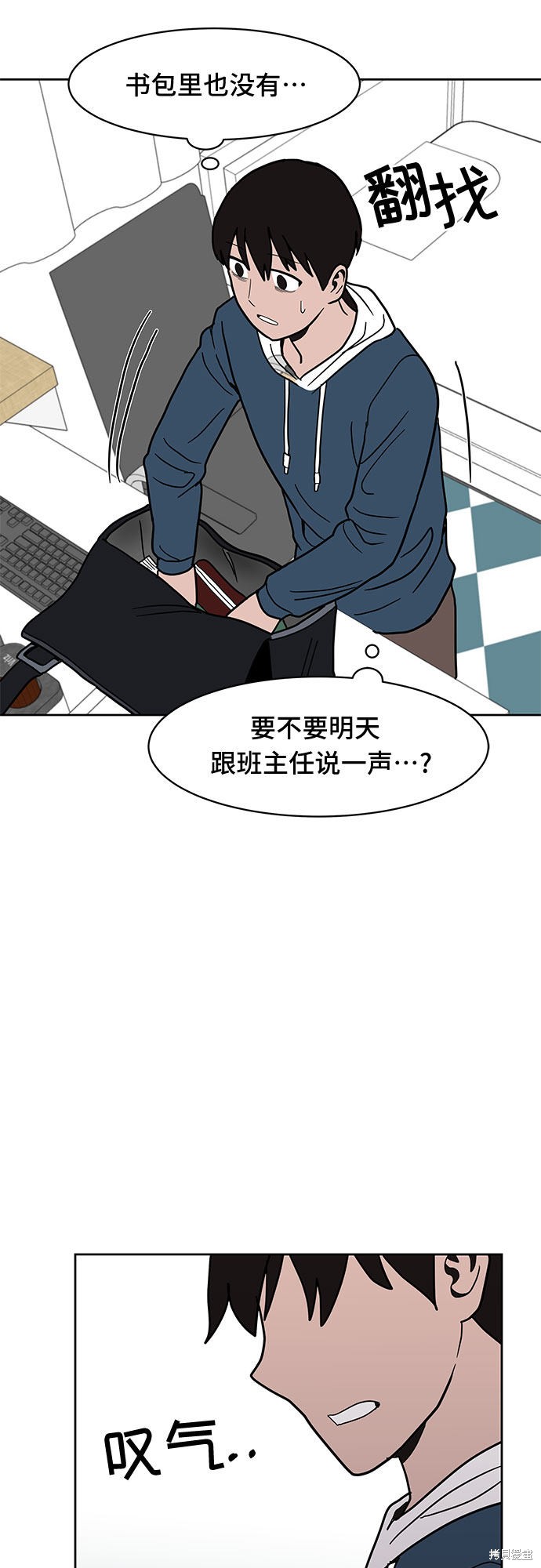 《蓝色烟花》漫画最新章节第17话免费下拉式在线观看章节第【44】张图片