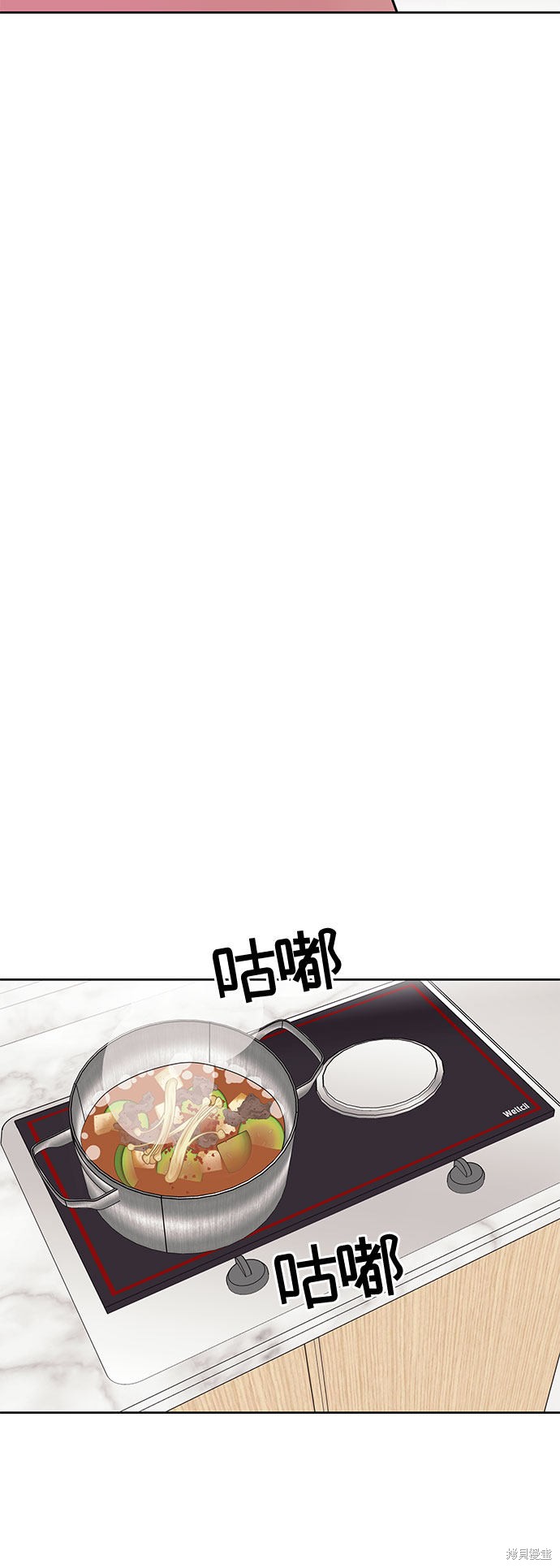 《蓝色烟花》漫画最新章节第37话免费下拉式在线观看章节第【33】张图片