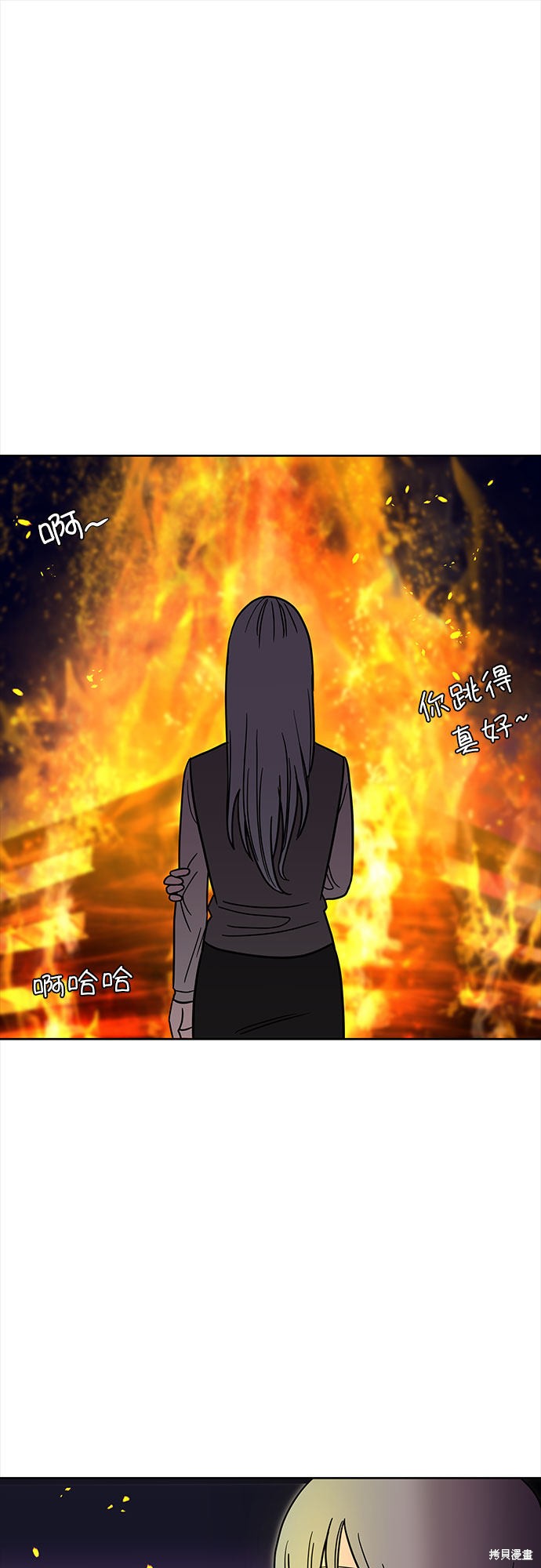 《蓝色烟花》漫画最新章节第40话免费下拉式在线观看章节第【42】张图片