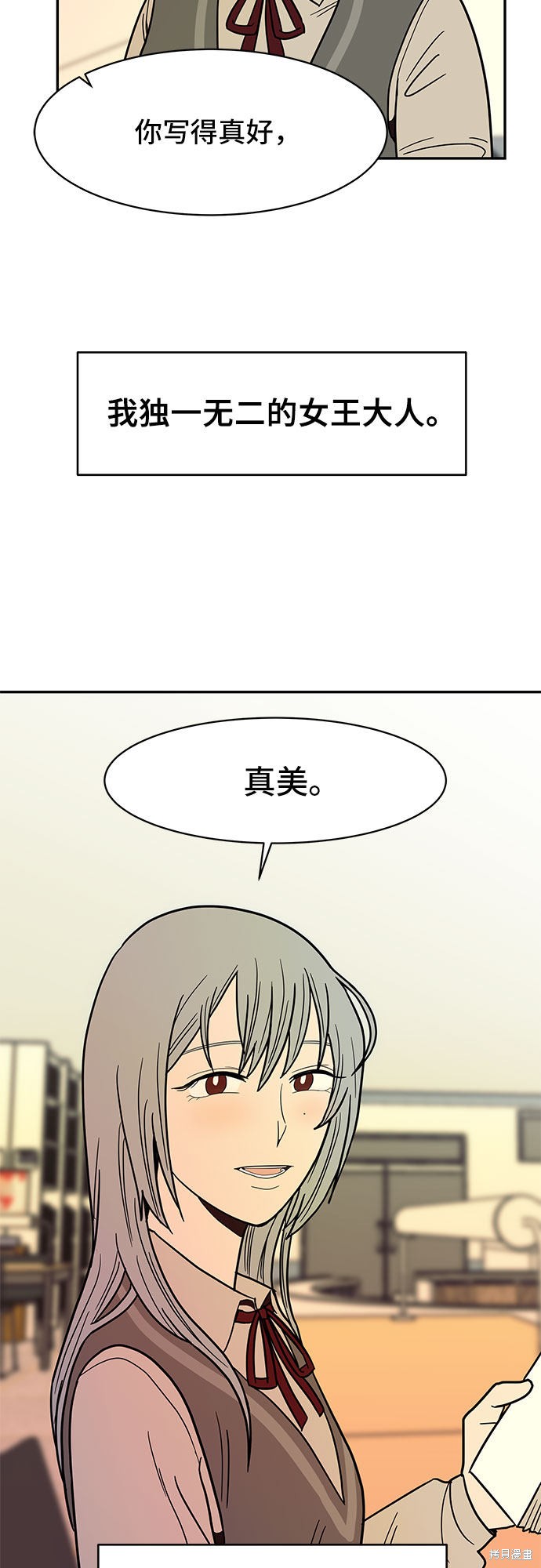 《蓝色烟花》漫画最新章节第22话免费下拉式在线观看章节第【10】张图片