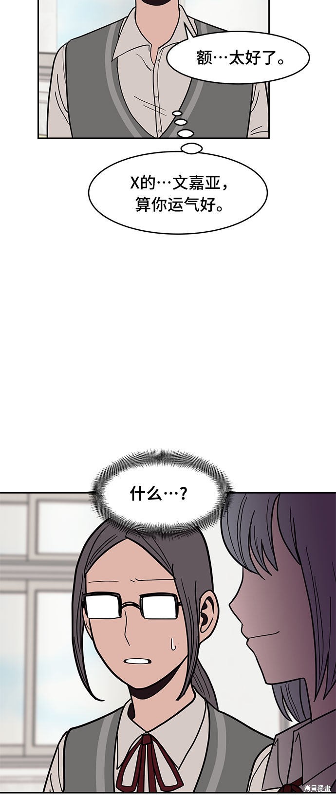 《蓝色烟花》漫画最新章节第28话免费下拉式在线观看章节第【40】张图片