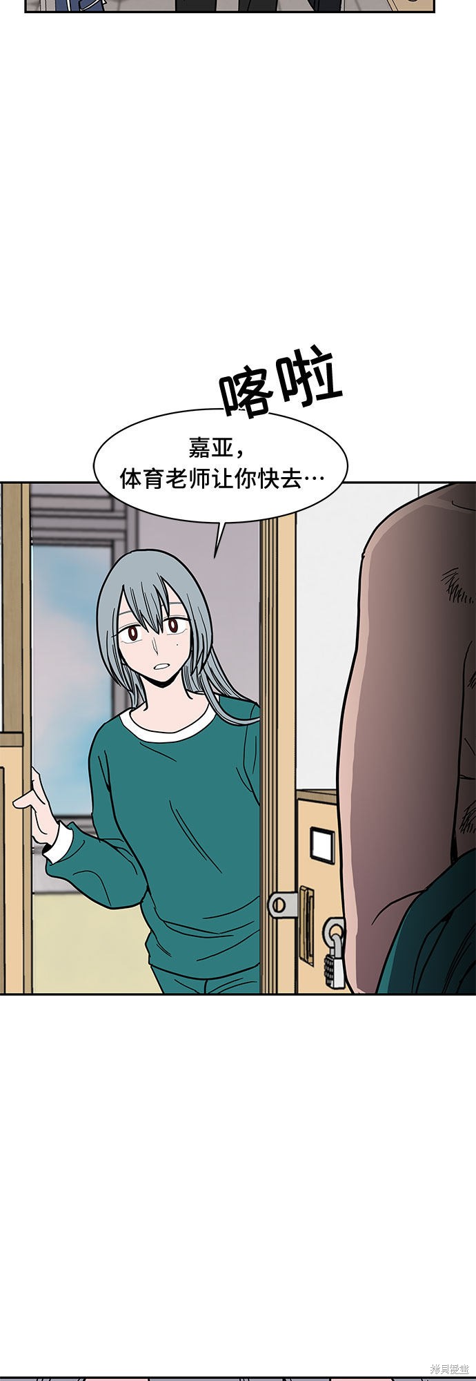 《蓝色烟花》漫画最新章节第14话免费下拉式在线观看章节第【53】张图片