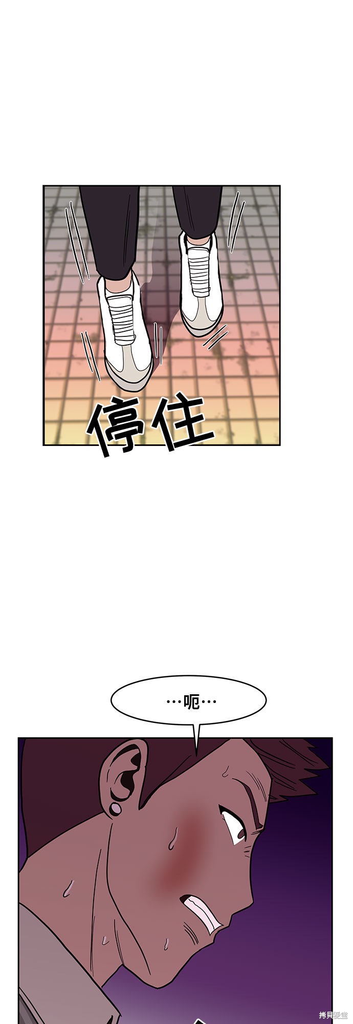 《蓝色烟花》漫画最新章节第26话免费下拉式在线观看章节第【45】张图片