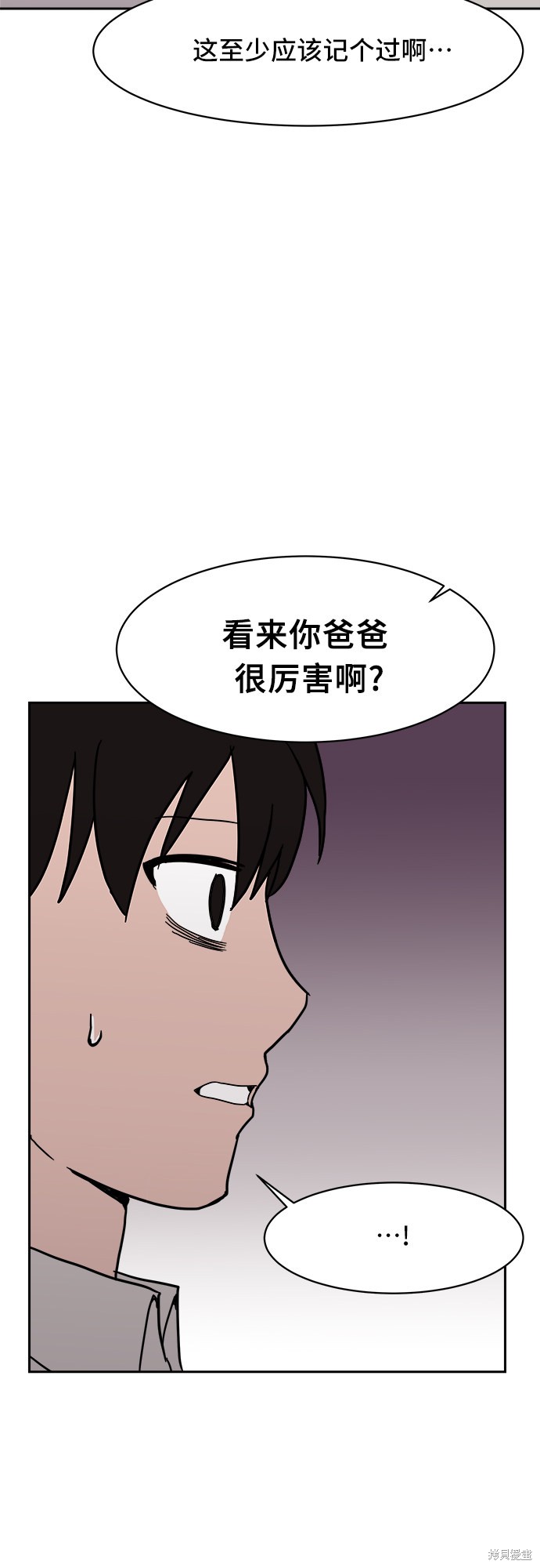 《蓝色烟花》漫画最新章节第10话免费下拉式在线观看章节第【24】张图片