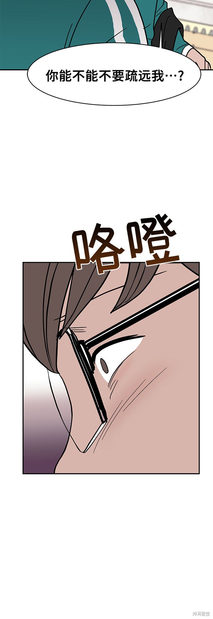 《蓝色烟花》漫画最新章节第18话免费下拉式在线观看章节第【7】张图片