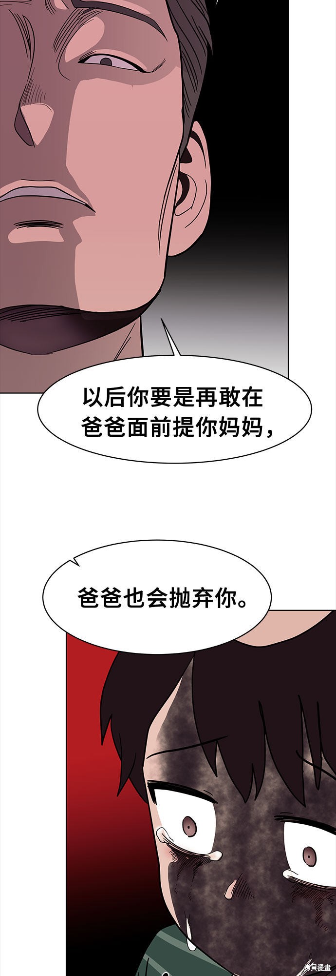 《蓝色烟花》漫画最新章节第40话免费下拉式在线观看章节第【28】张图片