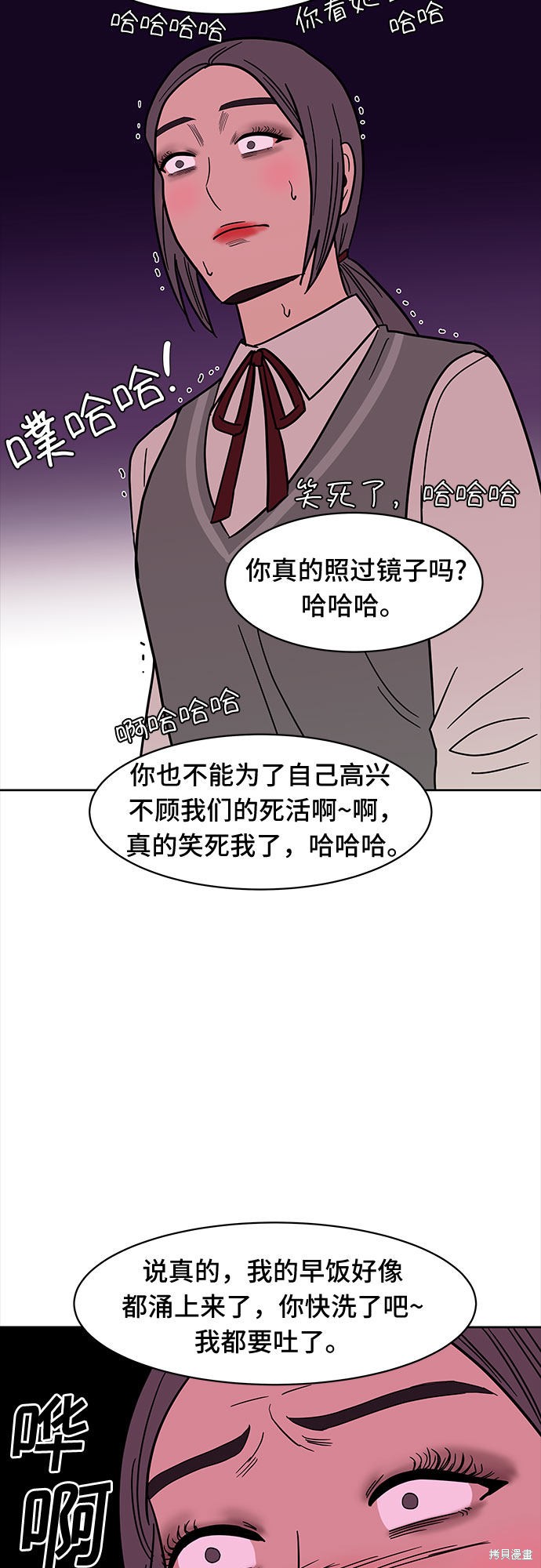 《蓝色烟花》漫画最新章节第36话免费下拉式在线观看章节第【10】张图片