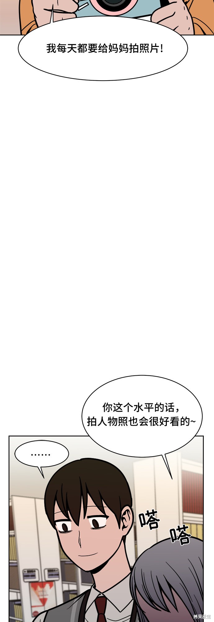 《蓝色烟花》漫画最新章节第11话免费下拉式在线观看章节第【50】张图片