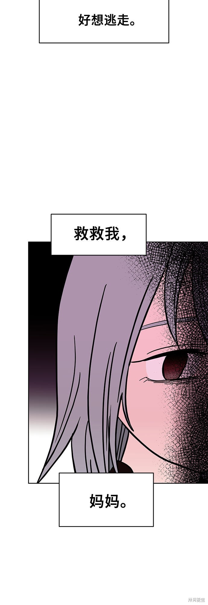 《蓝色烟花》漫画最新章节第33话免费下拉式在线观看章节第【36】张图片