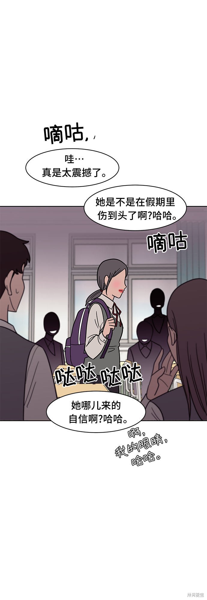 《蓝色烟花》漫画最新章节第36话免费下拉式在线观看章节第【6】张图片