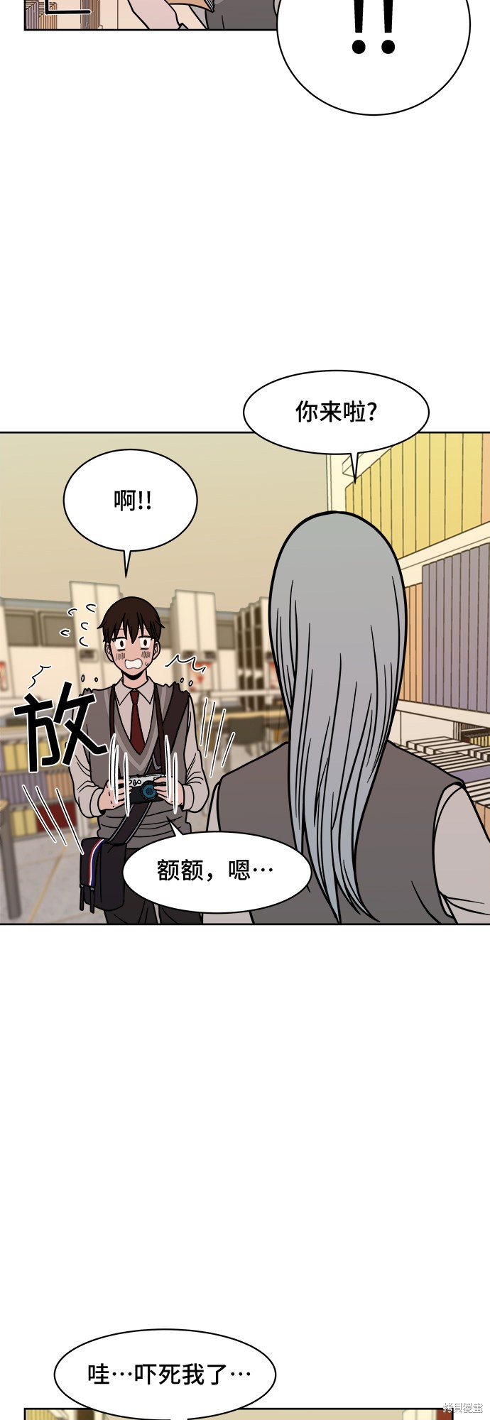 《蓝色烟花》漫画最新章节第11话免费下拉式在线观看章节第【40】张图片