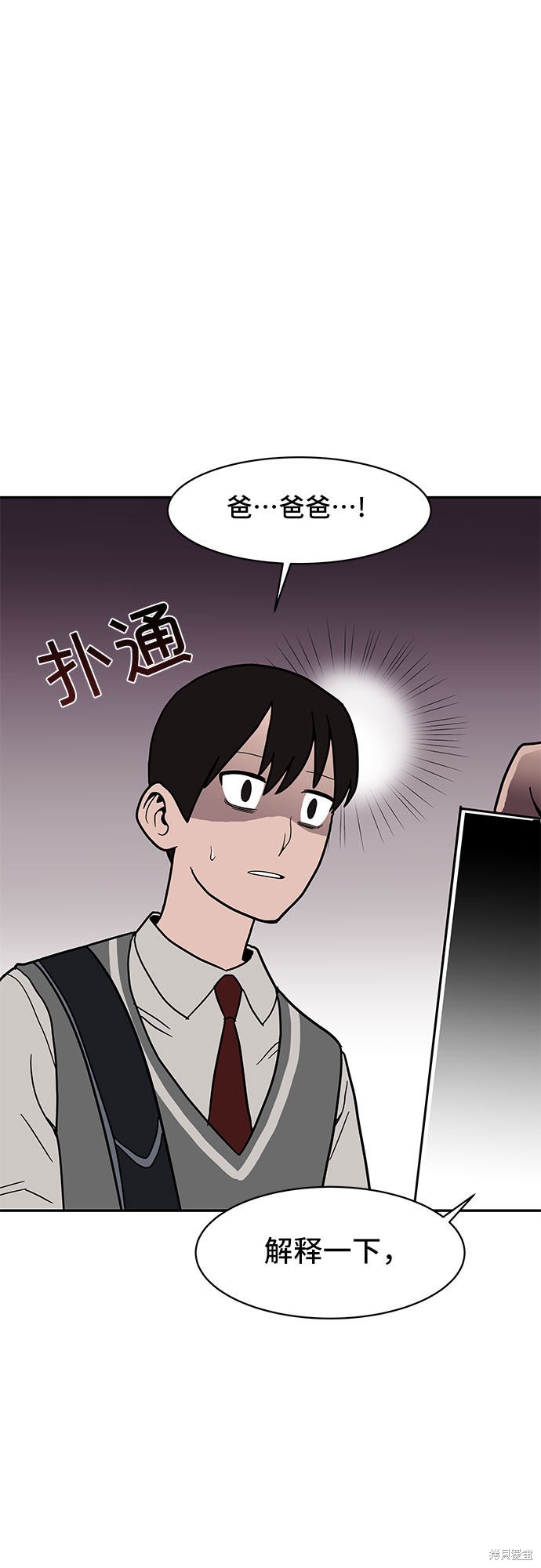 《蓝色烟花》漫画最新章节第15话免费下拉式在线观看章节第【61】张图片