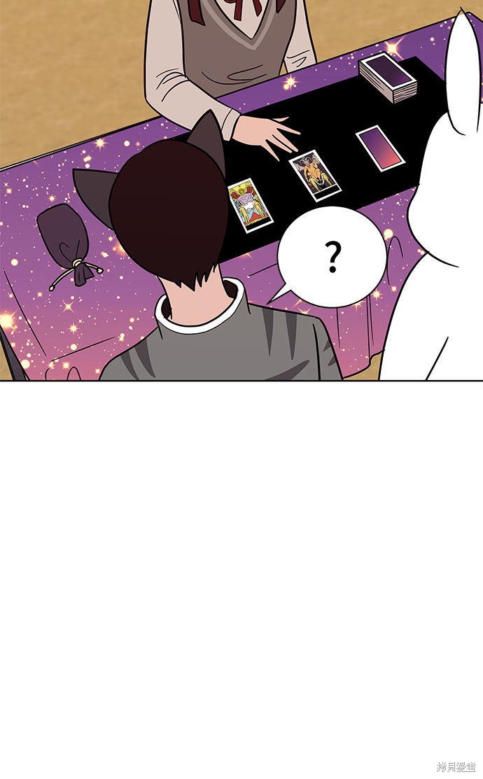 《蓝色烟花》漫画最新章节第39话免费下拉式在线观看章节第【37】张图片