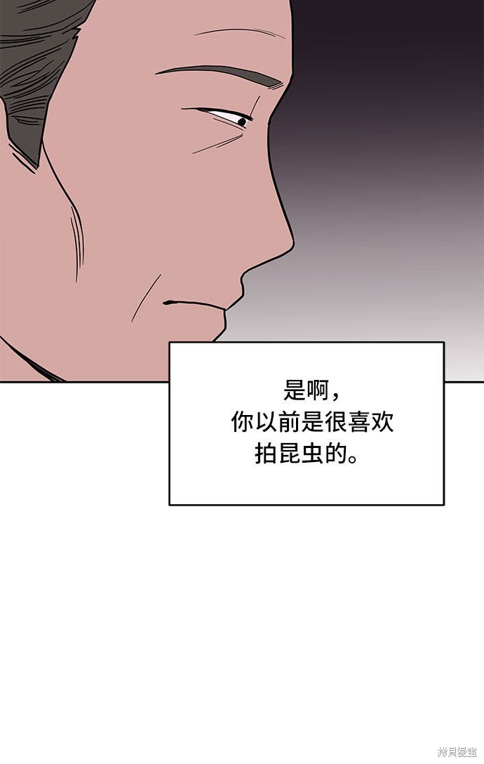 《蓝色烟花》漫画最新章节第14话免费下拉式在线观看章节第【17】张图片