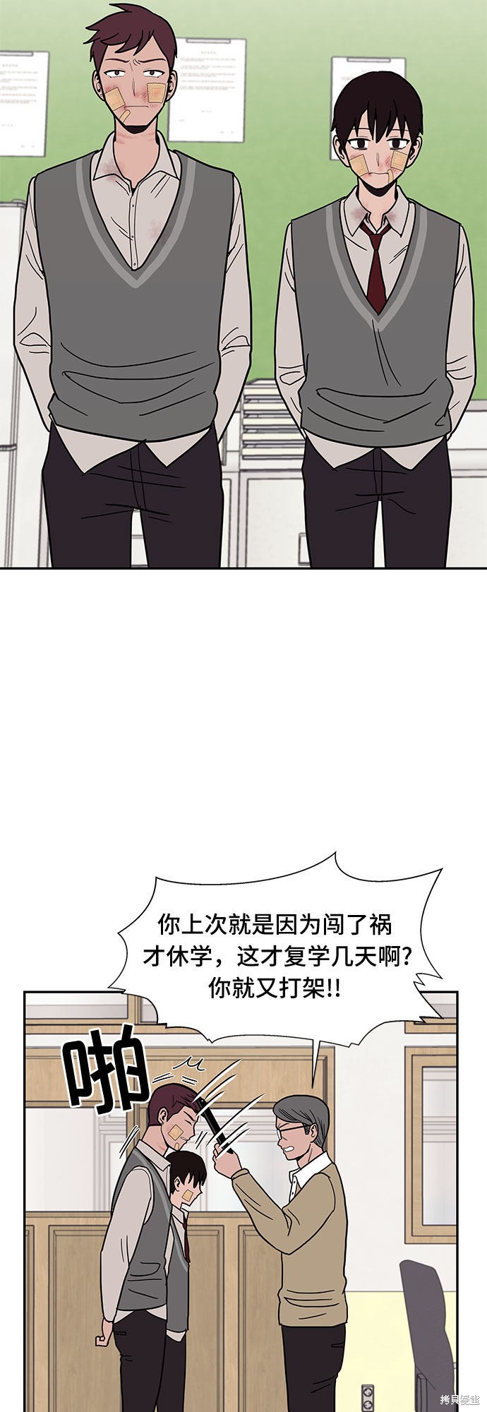 《蓝色烟花》漫画最新章节第19话免费下拉式在线观看章节第【27】张图片