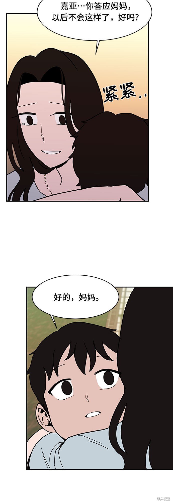 《蓝色烟花》漫画最新章节第14话免费下拉式在线观看章节第【29】张图片