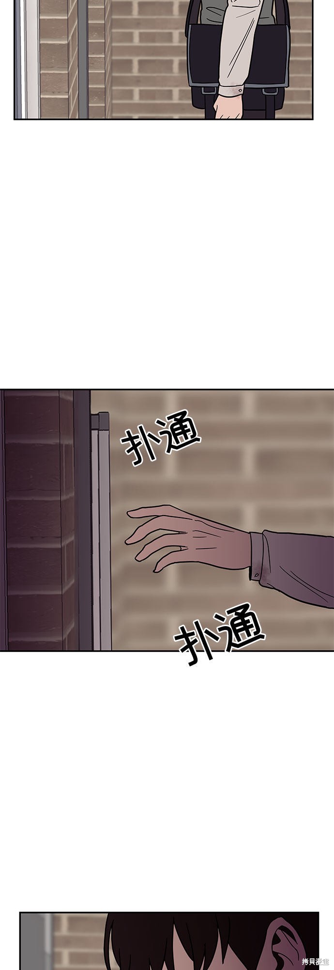 《蓝色烟花》漫画最新章节第20话免费下拉式在线观看章节第【15】张图片