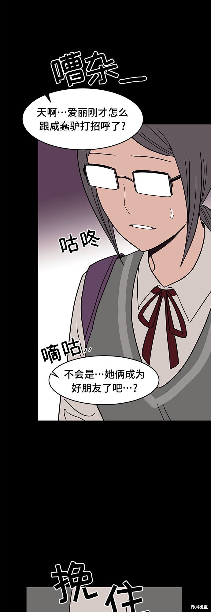 《蓝色烟花》漫画最新章节第29话免费下拉式在线观看章节第【60】张图片