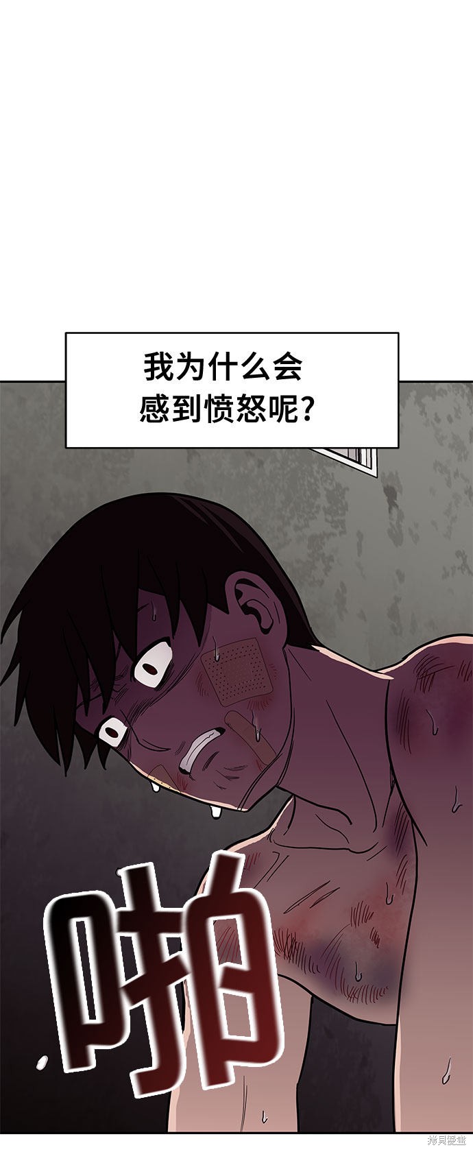 《蓝色烟花》漫画最新章节第20话免费下拉式在线观看章节第【26】张图片