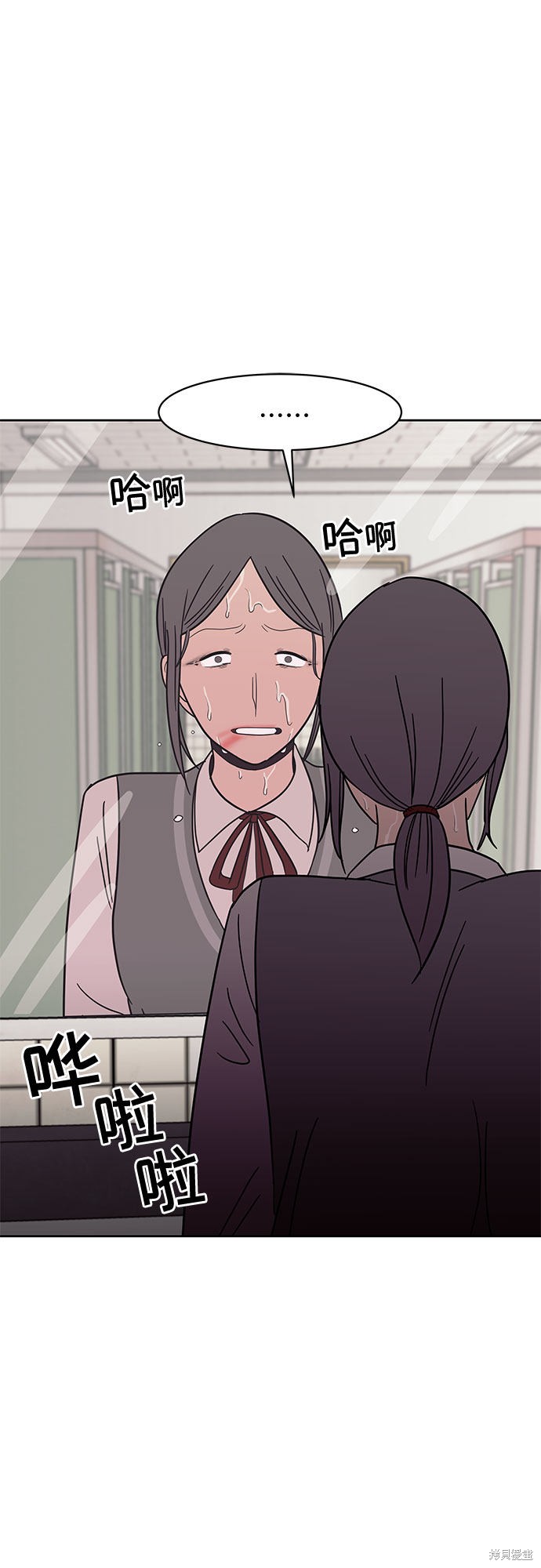 《蓝色烟花》漫画最新章节第36话免费下拉式在线观看章节第【14】张图片