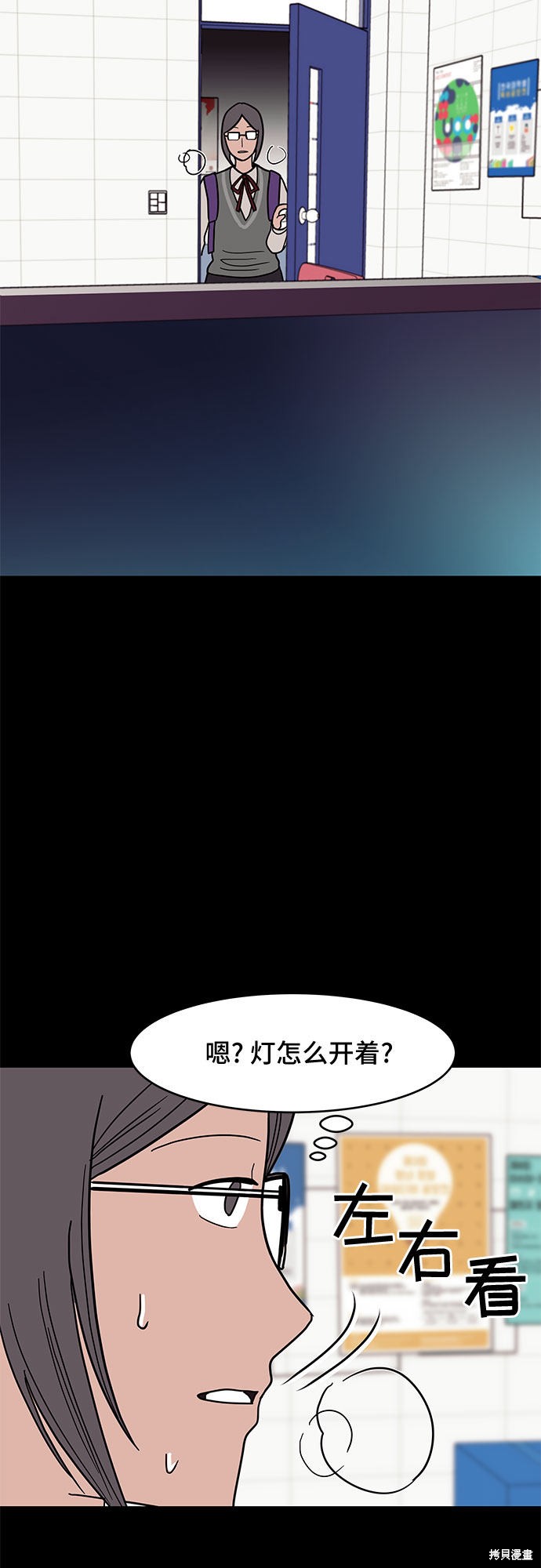 《蓝色烟花》漫画最新章节第28话免费下拉式在线观看章节第【10】张图片