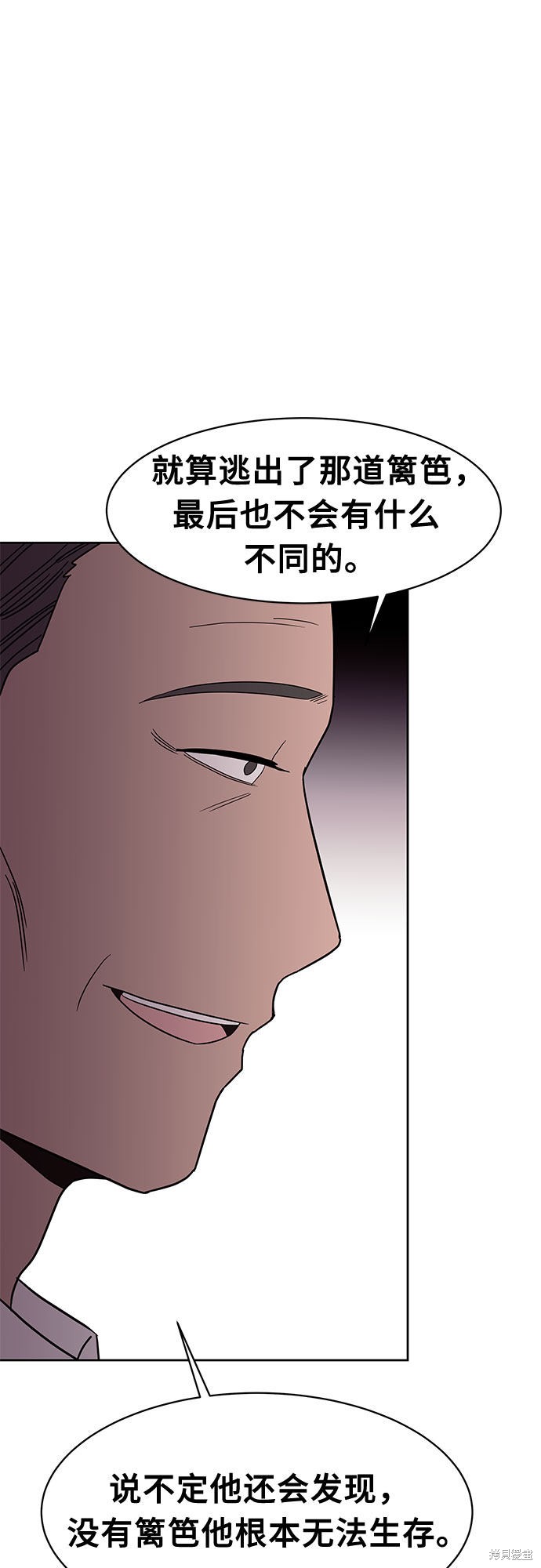 《蓝色烟花》漫画最新章节第37话免费下拉式在线观看章节第【26】张图片