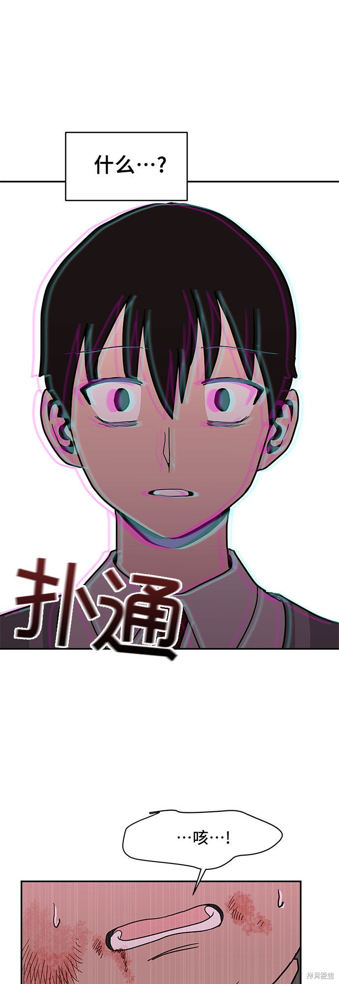 《蓝色烟花》漫画最新章节第18话免费下拉式在线观看章节第【39】张图片