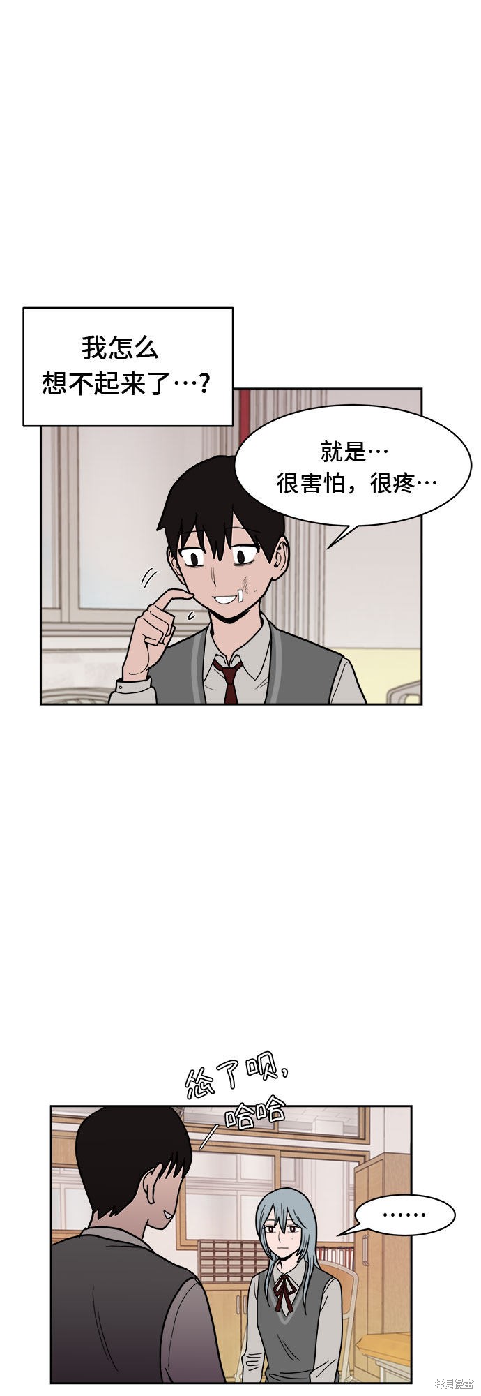 《蓝色烟花》漫画最新章节第6话免费下拉式在线观看章节第【44】张图片