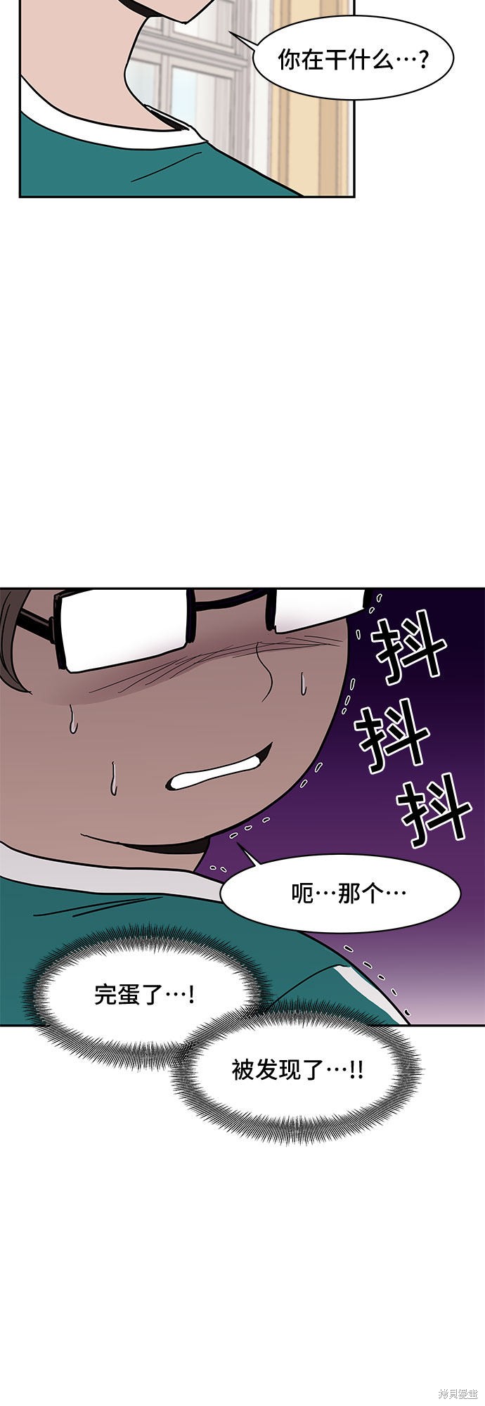 《蓝色烟花》漫画最新章节第18话免费下拉式在线观看章节第【3】张图片