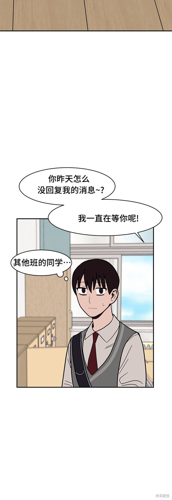 《蓝色烟花》漫画最新章节第21话免费下拉式在线观看章节第【36】张图片