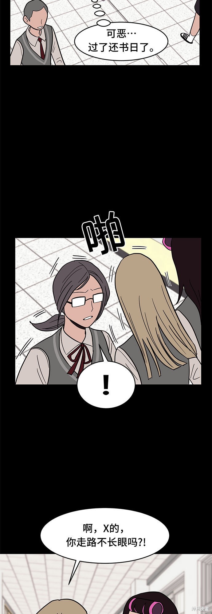 《蓝色烟花》漫画最新章节第29话免费下拉式在线观看章节第【28】张图片