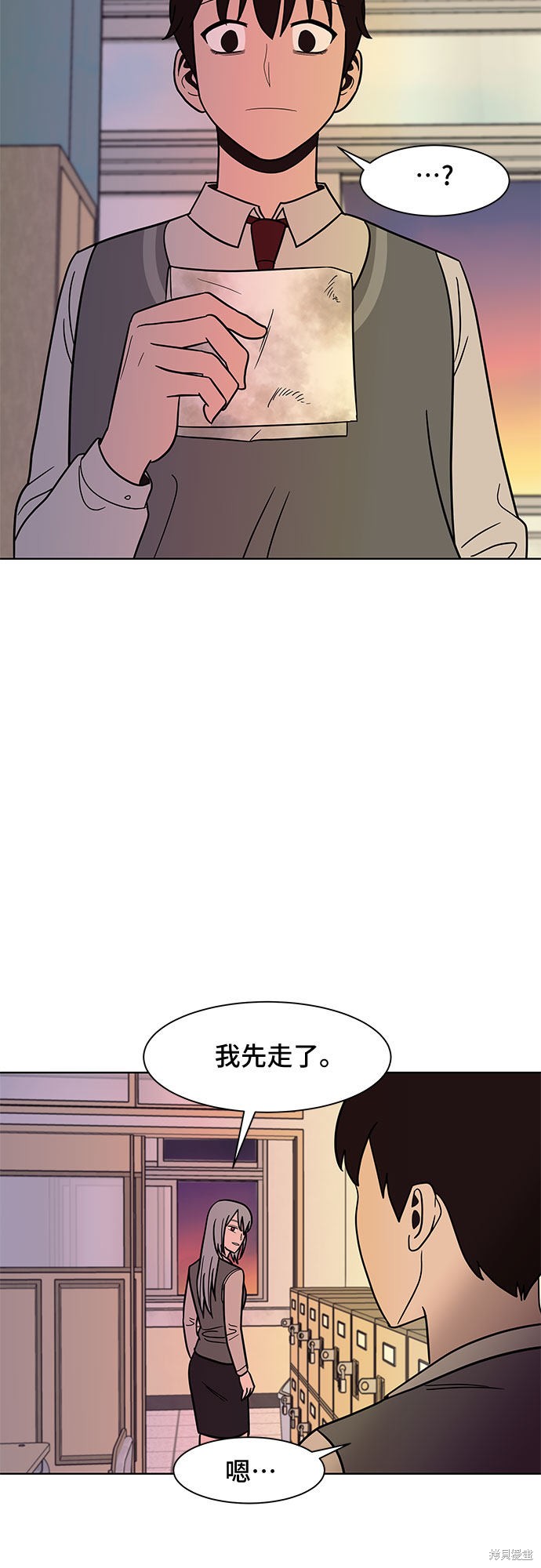 《蓝色烟花》漫画最新章节第39话免费下拉式在线观看章节第【56】张图片