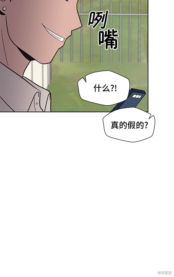 《蓝色烟花》漫画最新章节第34话免费下拉式在线观看章节第【28】张图片