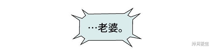 《蓝色烟花》漫画最新章节第25话免费下拉式在线观看章节第【29】张图片