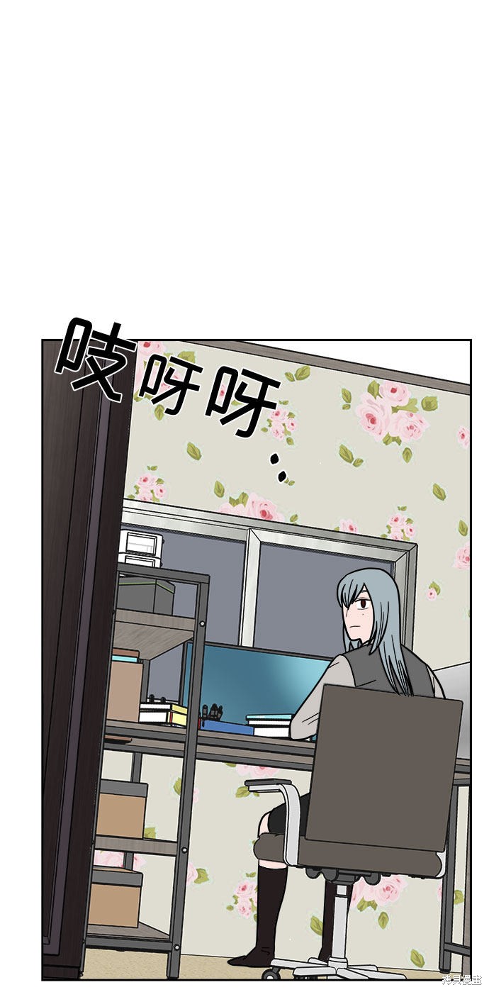 《蓝色烟花》漫画最新章节第9话免费下拉式在线观看章节第【4】张图片