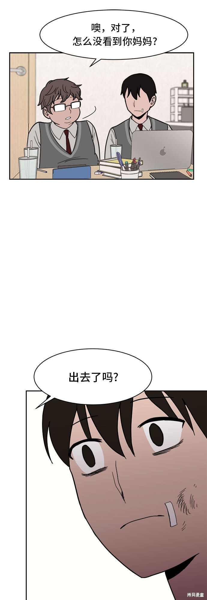 《蓝色烟花》漫画最新章节第8话免费下拉式在线观看章节第【24】张图片