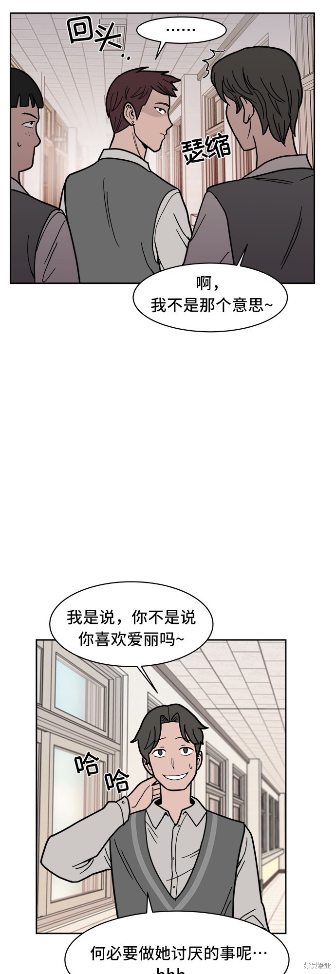 《蓝色烟花》漫画最新章节第10话免费下拉式在线观看章节第【39】张图片