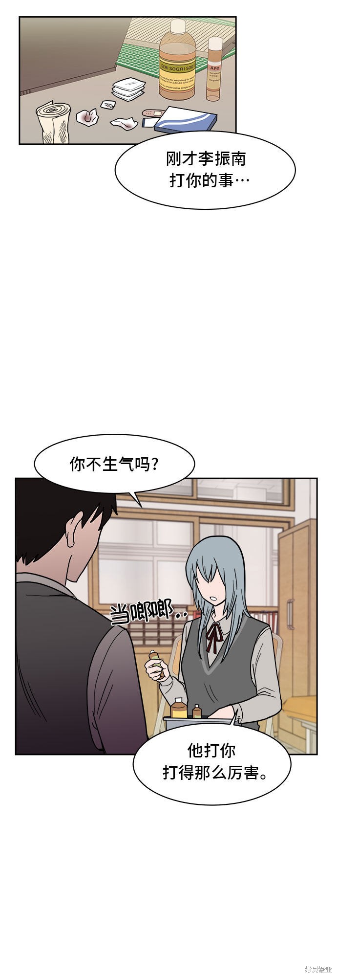 《蓝色烟花》漫画最新章节第6话免费下拉式在线观看章节第【40】张图片