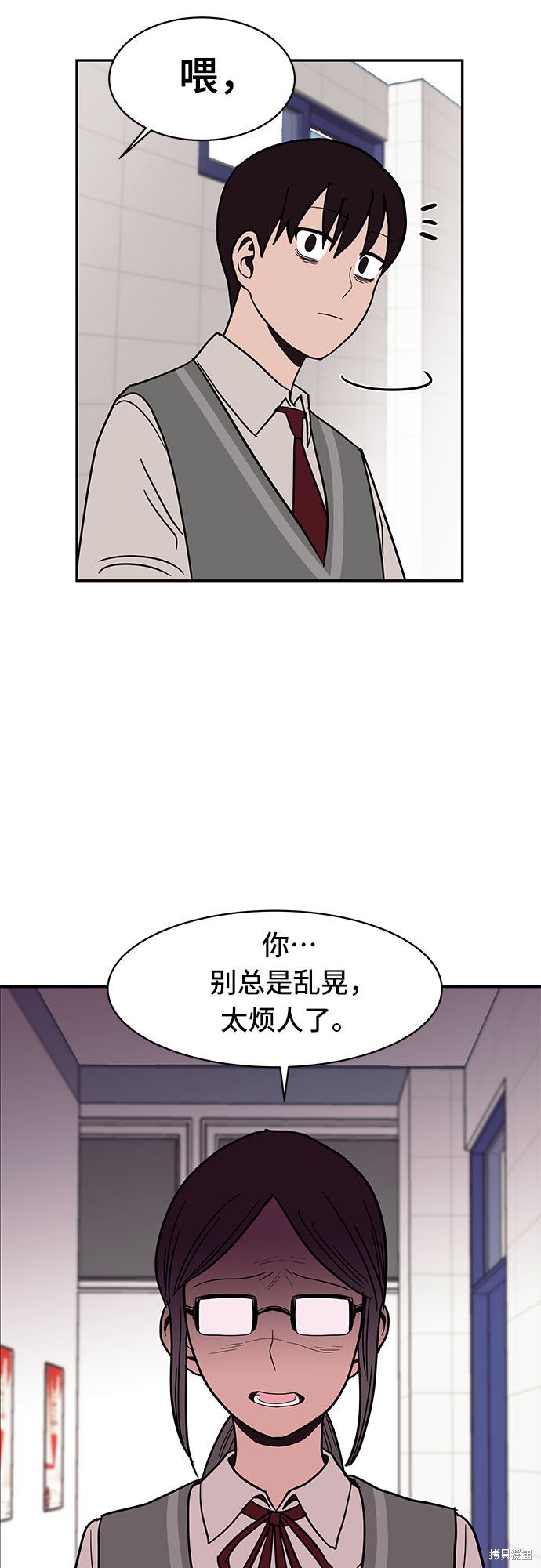 《蓝色烟花》漫画最新章节第21话免费下拉式在线观看章节第【47】张图片