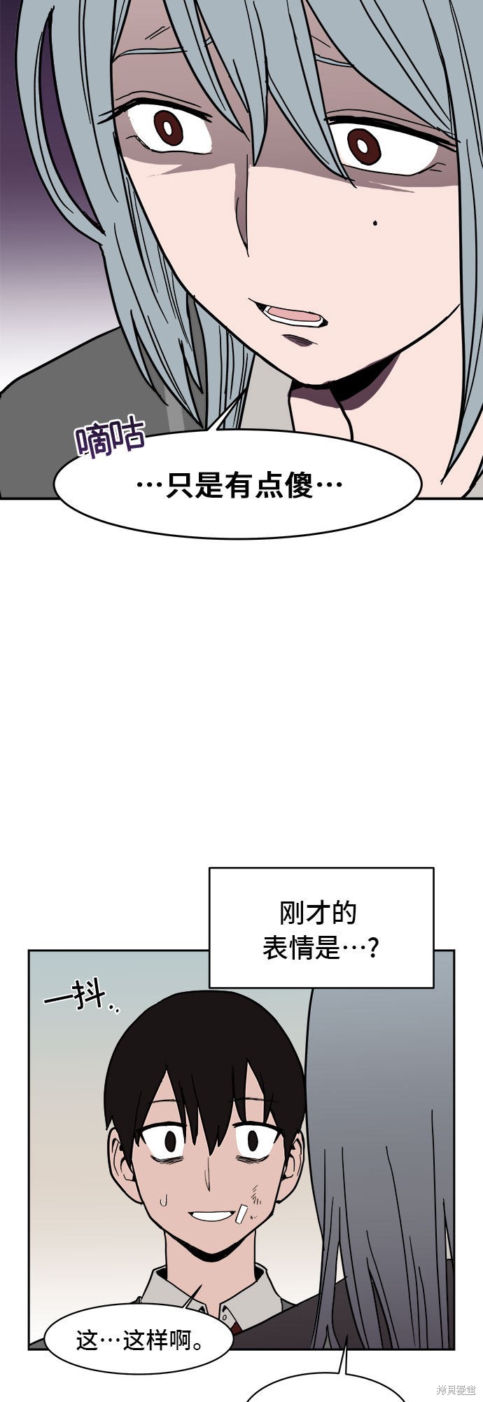 《蓝色烟花》漫画最新章节第6话免费下拉式在线观看章节第【38】张图片