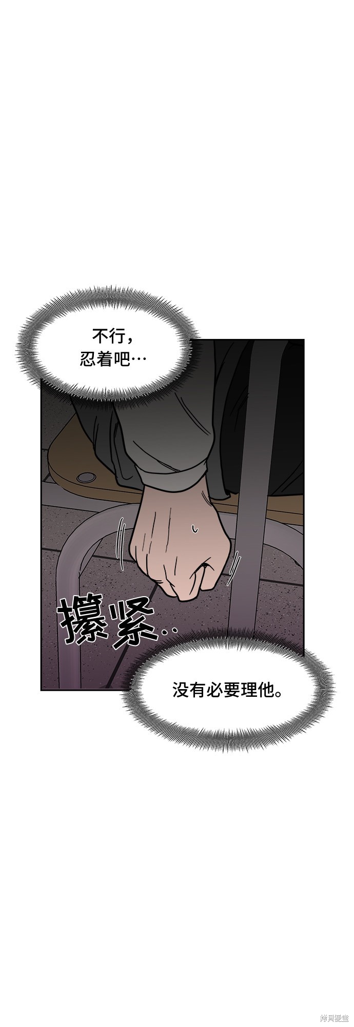 《蓝色烟花》漫画最新章节第10话免费下拉式在线观看章节第【26】张图片