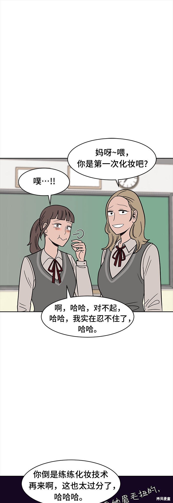 《蓝色烟花》漫画最新章节第36话免费下拉式在线观看章节第【9】张图片