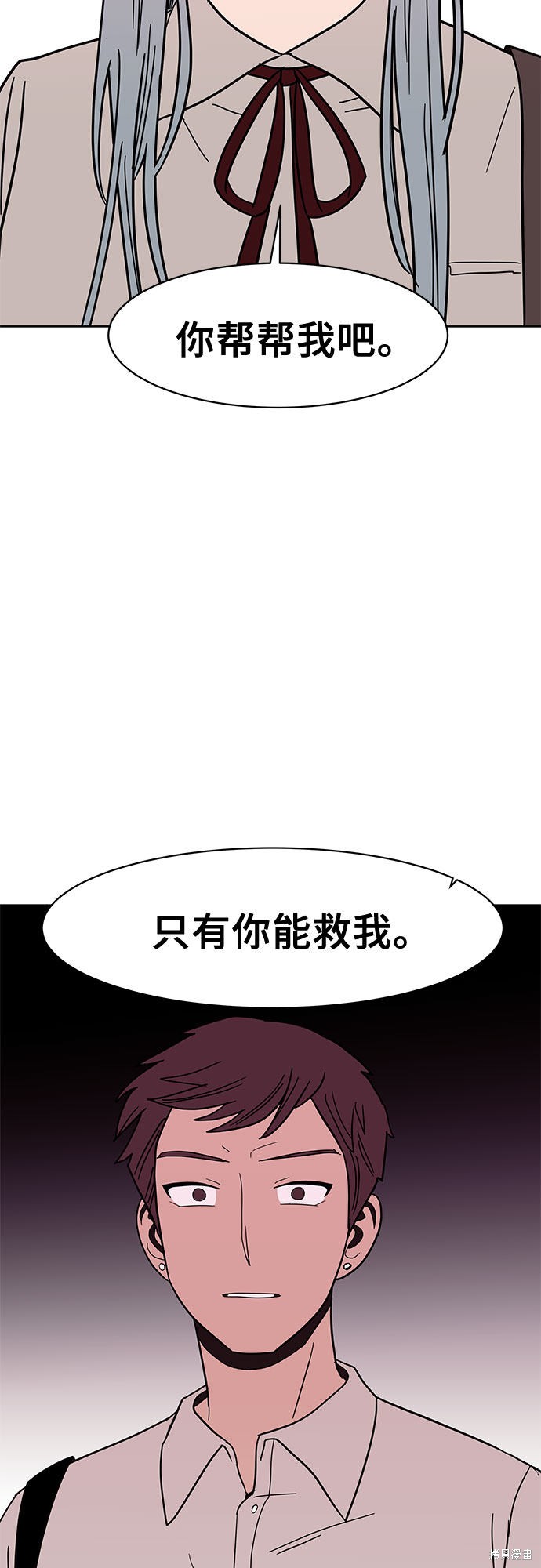 《蓝色烟花》漫画最新章节第34话免费下拉式在线观看章节第【47】张图片