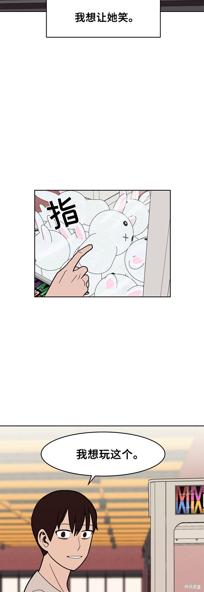 《蓝色烟花》漫画最新章节第31话免费下拉式在线观看章节第【28】张图片