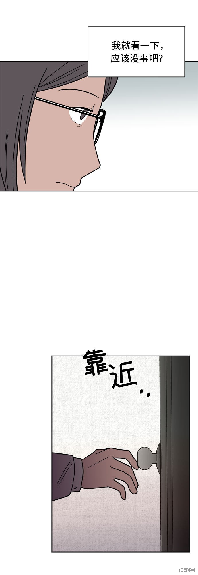 《蓝色烟花》漫画最新章节第8话免费下拉式在线观看章节第【29】张图片